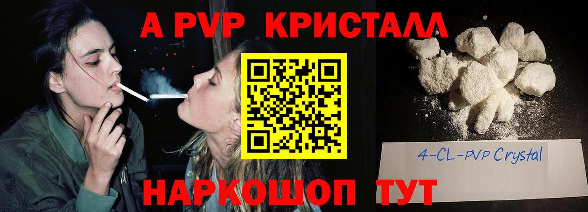 APVP СК КРИС Тавда