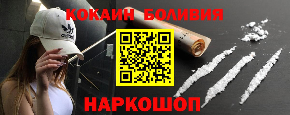 Cocaine  COCAIN FishScale  Тавда  Вход с VPN  COCAIN Columbia 
