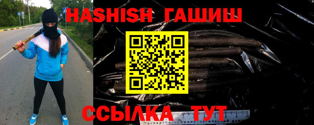 ГАШ VHQ Тавда