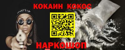 первитин Будённовск