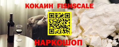 первитин Будённовск