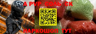 тгк Бугуруслан