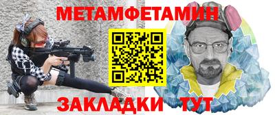 тгк Бугуруслан