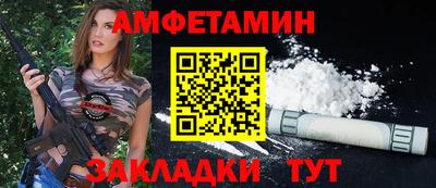 первитин Будённовск