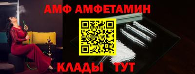первитин Будённовск