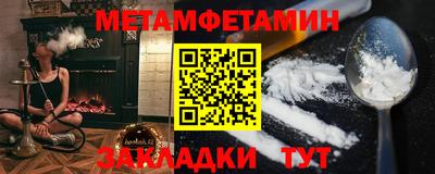 дживик Бузулук