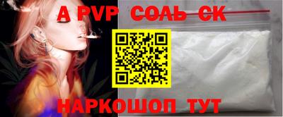 дживик Бузулук