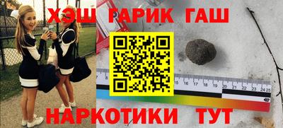первитин Будённовск