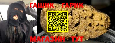 первитин Будённовск