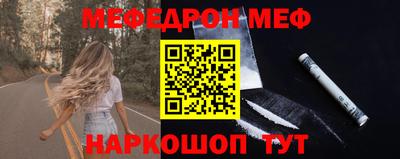 первитин Будённовск