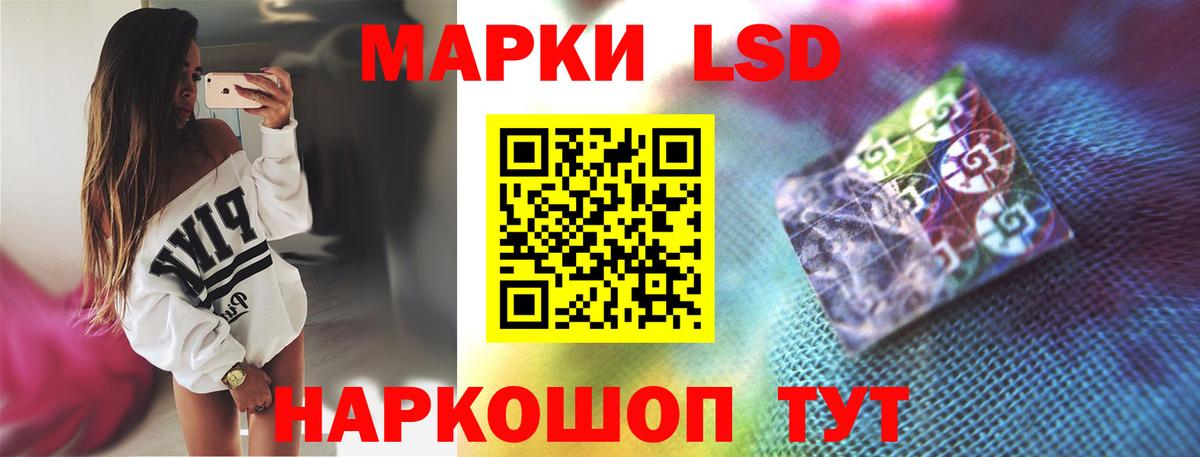 Лсд 25 экстази кислота  Лсд 25 экстази ecstasy  Тавда  Вход с VPN 