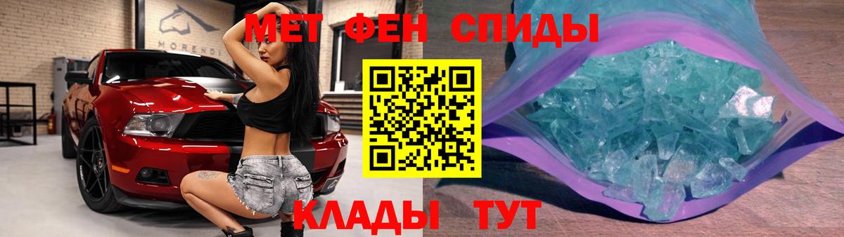 Тавда  Метамфетамин Декстрометамфетамин 99.9%  Вход с VPN  Метамфетамин Декстрометамфетамин 99.9% 