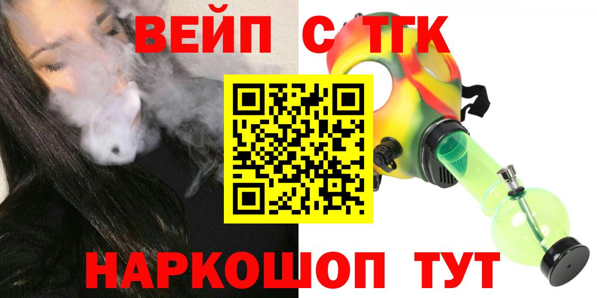 ТГК концентрат Тавда