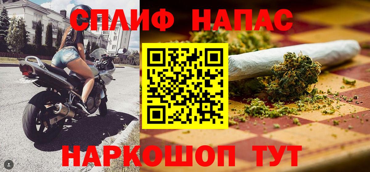 Шишки марихуана SATIVA & INDICA  Конопля SATIVA & INDICA  Тавда  Бошки Шишки White Widow  Вход с VPN 